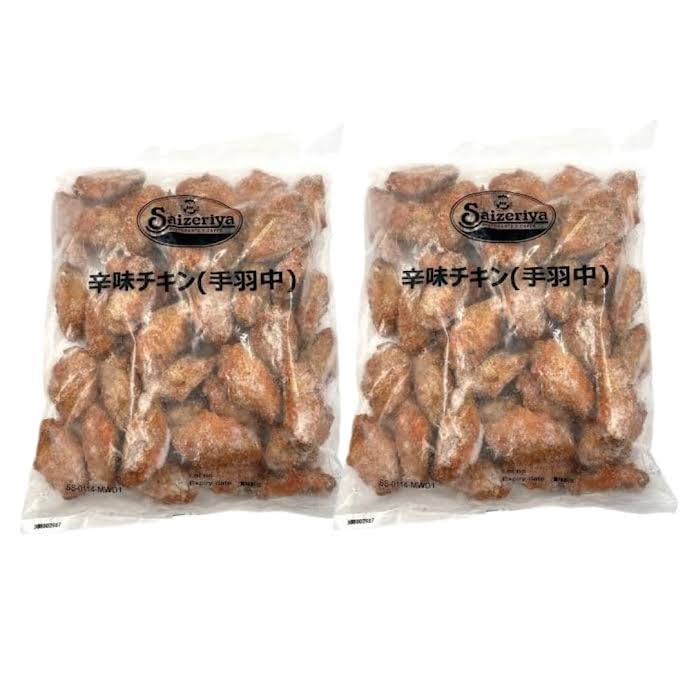 Amazon.co.jp: 【冷凍】サイゼリヤ オリジナル 辛味チキン 1.5kg × 2個