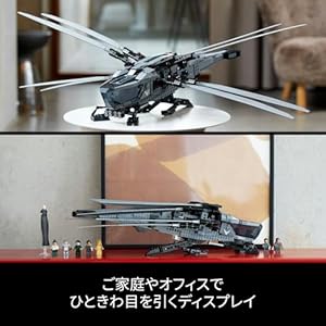 Amazon.co.jp - レゴ® アイコン Dune/デューン 砂の惑星 アトレイデス家のロイヤル・オーニソプター 10327
