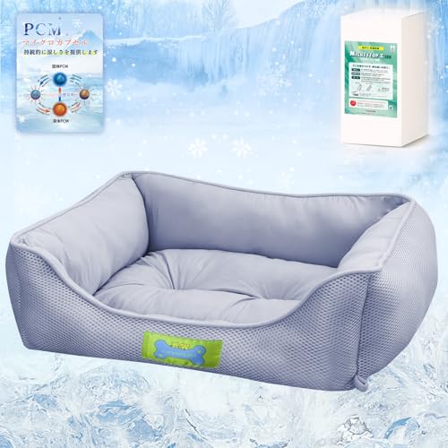 LuckinSleep【帝人TEIJIN抗菌防臭＋PCM持続冷感】 ペットベッド Q-MAX0.52 猫 ベッド 犬 ベッド 夏 光触媒「制菌+消臭」加工 洗える 滑り止め 3dメッシュ 通気性 冷感 ペット ベッド 夏用ベッド ひんやりクッション ベッド 犬用ベッド 夏対策 48✕41✕13cm グレーのサムネイル