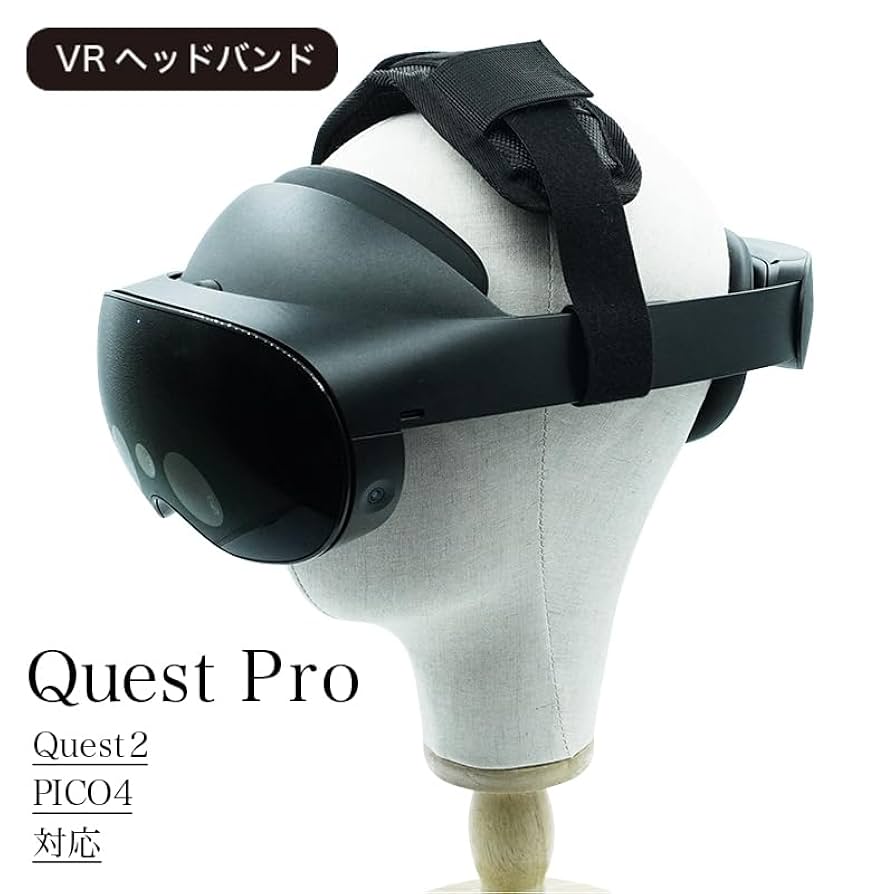 Amazon.co.jp: 【VR】ヘッドバンド・ヘッドストラップ Quest2