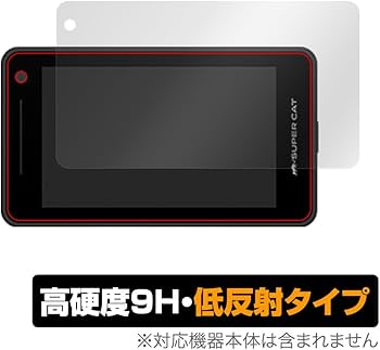 Amazon | ミヤビックス Yupiteru レーザー&レーダー探知機 SUPER CAT Amazon | ミヤビックス Yupiteru レーザー&レーダー探知機 SUPER CAT