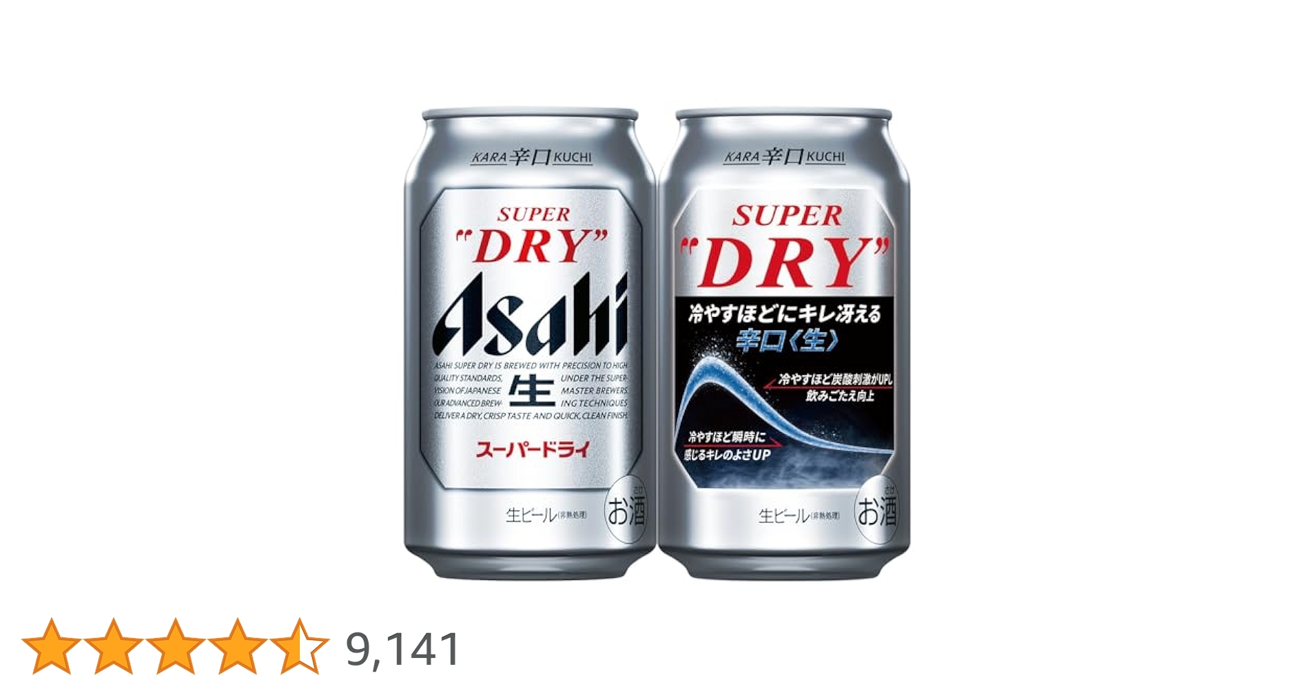 Amazon.co.jp: スーパードライ アサヒ ビール 350ml 24本 【新