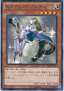 R　超夢幻品種　アルティメイトギャラクシー　エスピリットセイクリッドセブン R 超夢幻品種 アルティメイトギャラクシー エスピリットセイクリッド