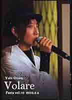 Amazon.co.jp: K053H 大空ゆうひ（大空祐飛） Yuhi Ozora/Volare