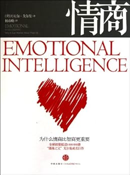Paperback Emotional Intelligence: Why It Can Matter More Than IQ (Chinese Edition) [Chinese] Book