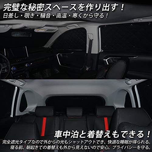 夏p祭500円 車中泊 エクストレイル カーテン グッズ プライバシー Ht 01s B011 Fu X Trail Hnt32 Nt T32系 フロント サンシェード Www Alvenius Ind Br