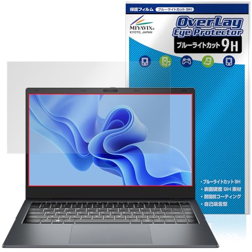 ミヤビックス CHUWI GemiBook XPro 対応 保護 フィルム 9H ブルーライトカット PET製 ガラス並みの強度 9H素材採用 日本製