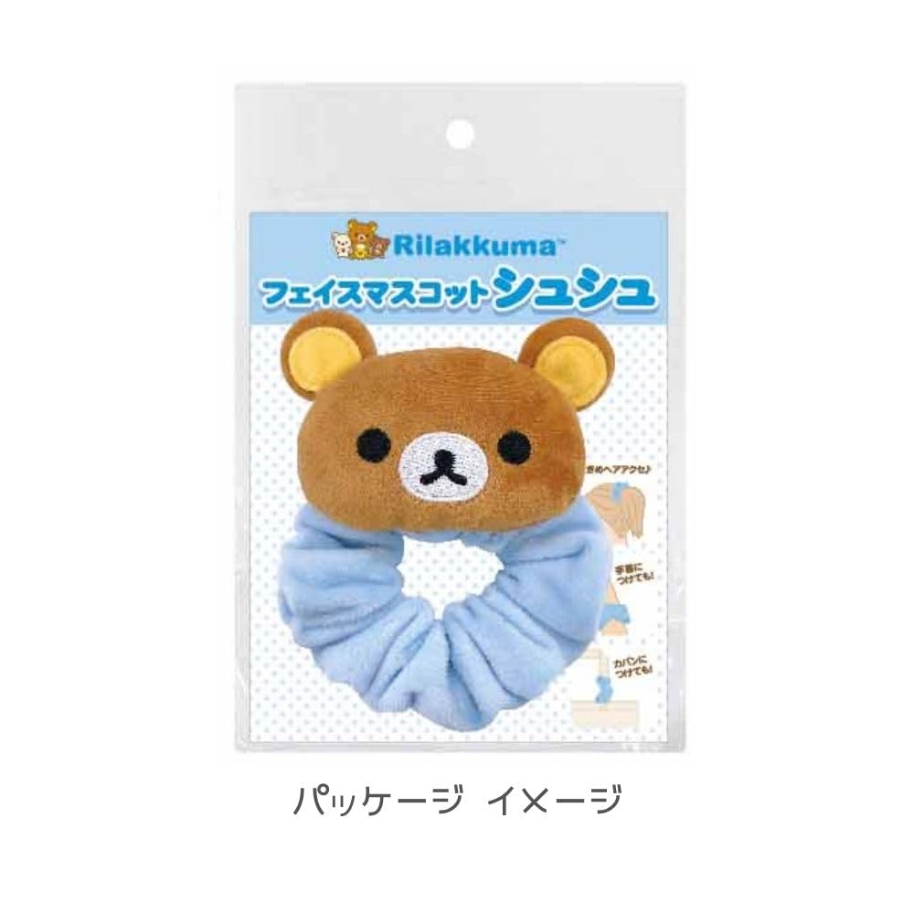 Amazon.co.jp: アイプランニング リラックマ フェイスマスコット
