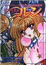 Amazon.co.jp: 秋山 たまよ: 本