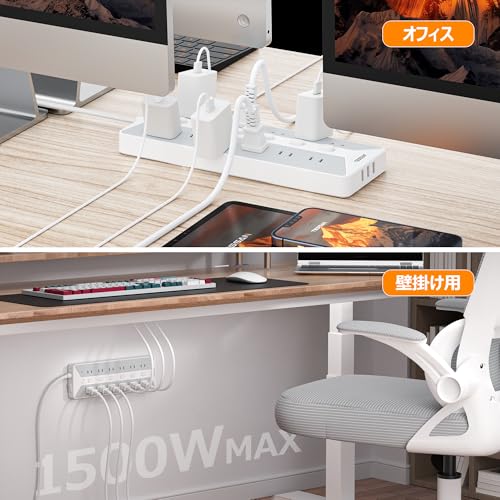 TESSAN 電源タップ スイッチ付き 延長コード 2m usb コンセント TESSAN 12個AC口 3個USBポート テーブルタップ 壁掛け マルチ oa 幅広コンセント 蛸足コンセント タコ足配線 節電 3ピン 省エネ 雷ガード 2ピン 3ピンプラグ対応 の商品画像 8