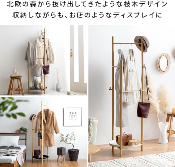 Amazon.co.jp: ポールハンガー 北欧 おしゃれ スリム 省スペース