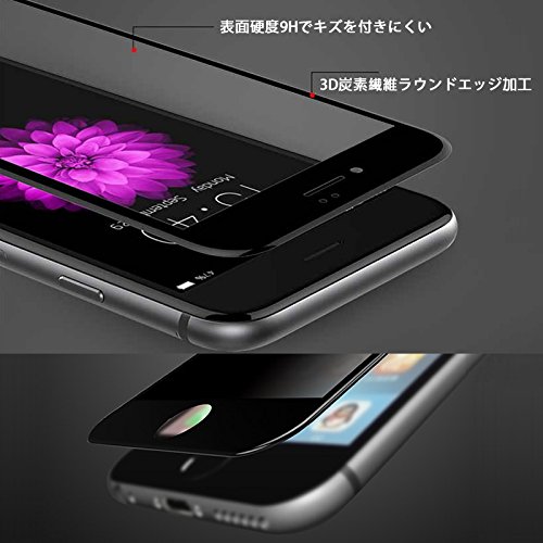 Amazon.co.jp: iPhone 7 / iPhone 8 / iPhone 7 Plus / 8 Plus 覗き見