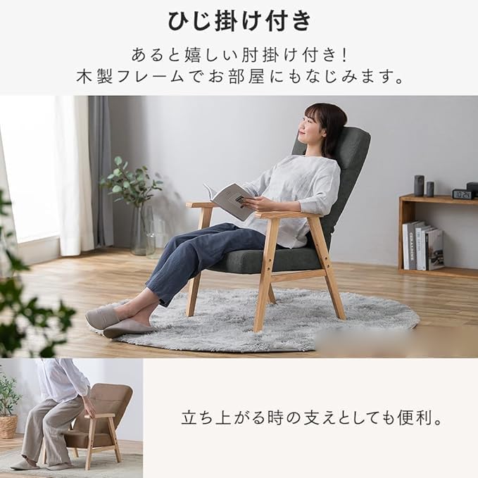 Amazon.co.jp: ウッドアームチェア アイボリー 56奥行き x 55幅 x 75高