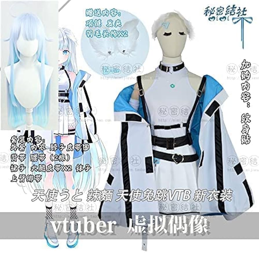 天使 衣装 水色 コス 41c97LfdPnL.jpg_BO30,255,255,
