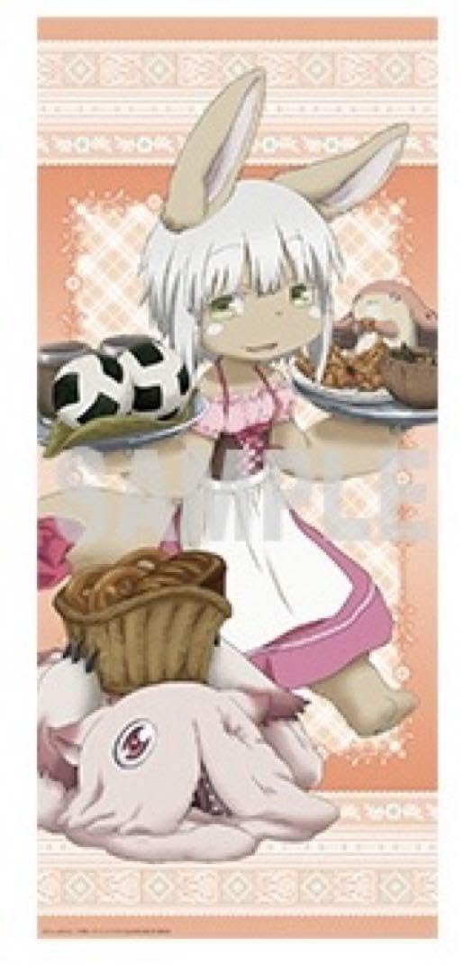 Amazon.co.jp: メイドインアビス 烈日の黄金郷 描き下ろし特大 