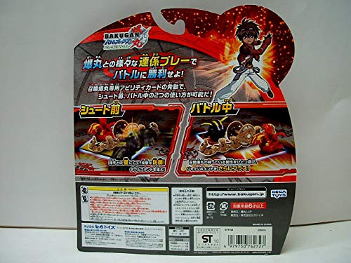 Amazon | 爆丸 召喚爆丸ブースターパック BTR-17 ゼフィロス・ドローン