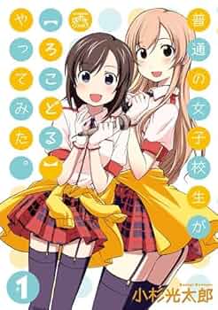 見たことある子 Z/X iDOL Project GALAXi LiVE HOP！STEP♪ASCENSiON↑↑事後