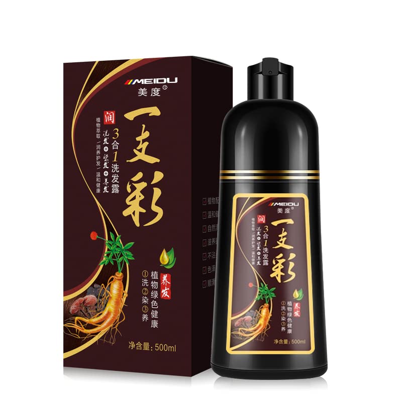 Meidu - Champú permanente para el cabello castaño oscuro para mujeres y hombres, 3 en 1, champú de tinte instantáneo para el cabello, ingredientes