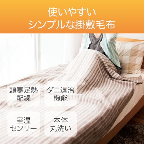 コイズミ 電気毛布 掛敷兼用 KDK-60242サムネイル3