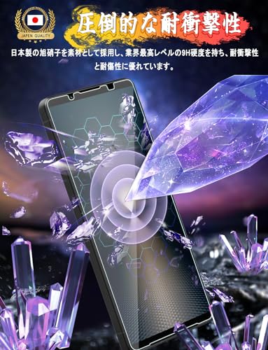 Image of Xperia 1 VI Glass Film SO-51E Full Protection Film SOG13 LCD Tempered Glass [Made in Japan] 9H Hardness Easy Installation Bubble Prevention Automatic Adsorption Water-Repellent