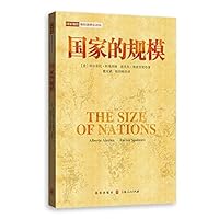 国家的规模 7543231492 Book Cover