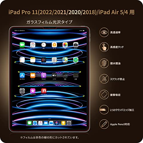 Amazon.co.jp: NIMASO: iPad Air 5 / 4 / iPad Pro 11用フィルム