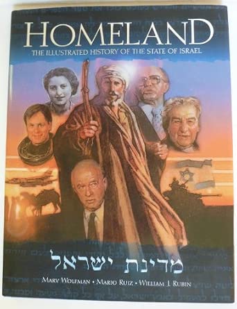Homeland: The Illustrated History of the State of Israel Homeland: The Illustrated History of the State of Israel book cover