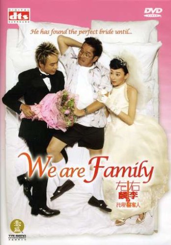 We are Family B001N5BDYS Book Cover