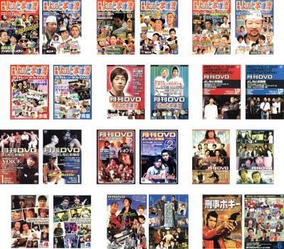 390698]よしもと本物流 月刊レンタルDVD 赤版・青版(24枚セット)1〜