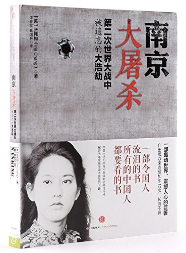 大明秘宝异域龙珠:尼提南卡