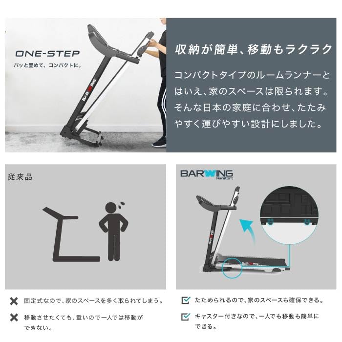 Amazon | 【アワード受賞・人気ブランド】 BARWING(バーウィング