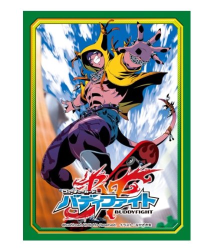 Amazon | バディファイト スリーブコレクション Vol.4 フューチャー