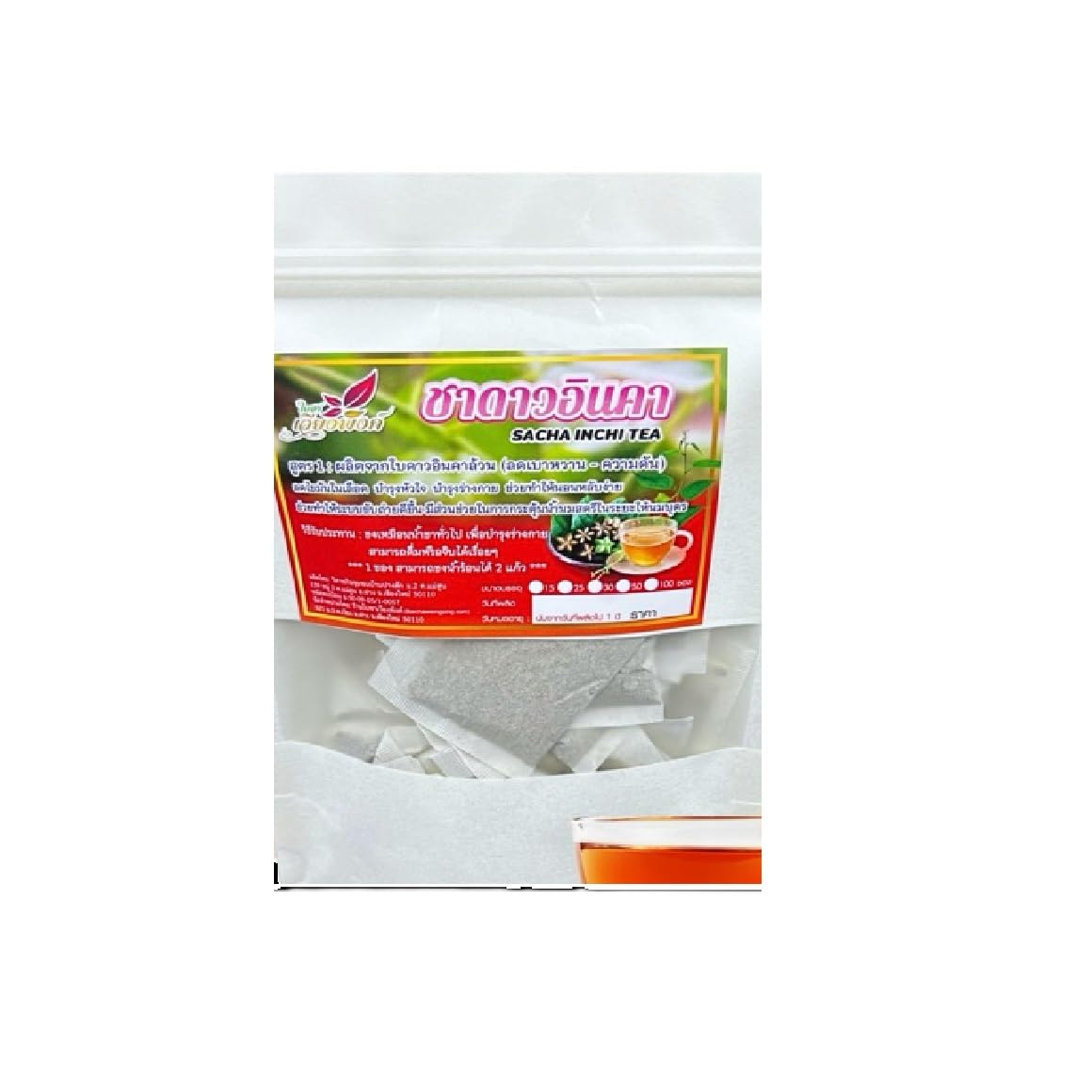 Baichaweingping Pure Inca Star Leaves 50 tea bags