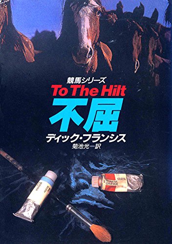 オライリー 無料電子書籍 不屈 バイ