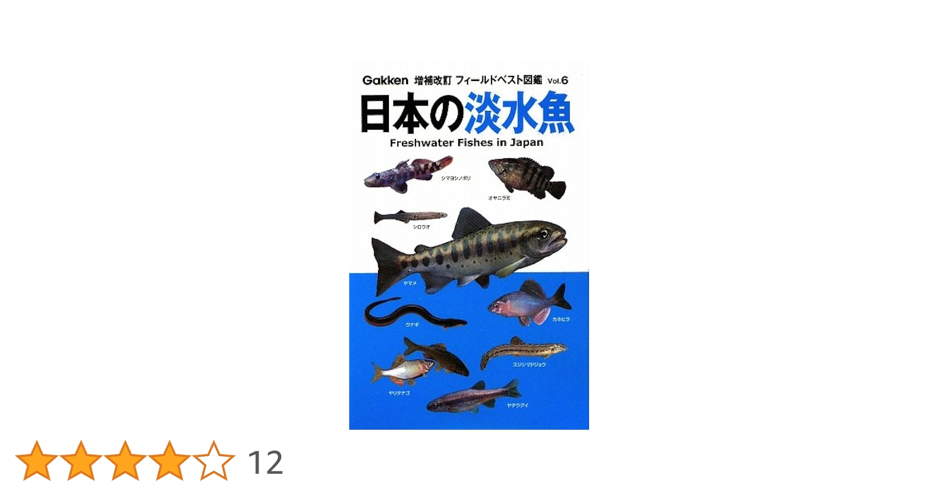 日本鱗翅目同好会 会報1967年～1974年ファイリング 研究者用 調査資料 日本鱗翅目同好会 会報1967年～1974年ファイリング 研究者用