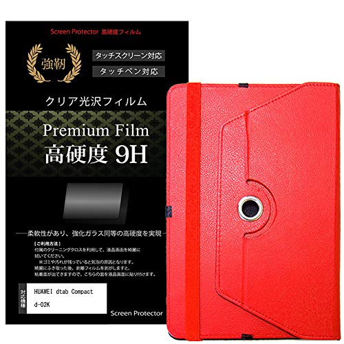 fBAJo[}[Pbg HUAWEI dtab Compact d-02K [8C`(1920x1200)]@Ŏgy360x]X^hU[P[X   KX dx9H tیtB ̃Zbgz ݊i