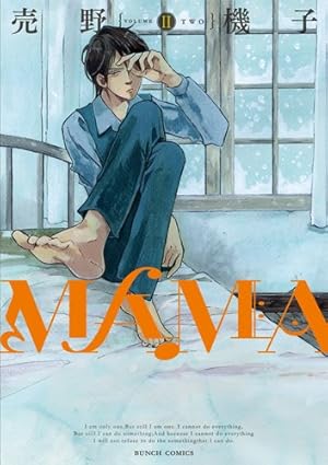 Amazon.co.jp: MAMA 1 (BUNCH COMICS) : 売野 機子: 本