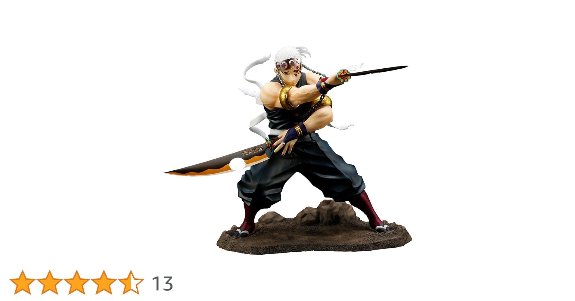 Amazon | ARTFX J 鬼滅の刃 宇髄天元 1/8スケール PVC製 塗装