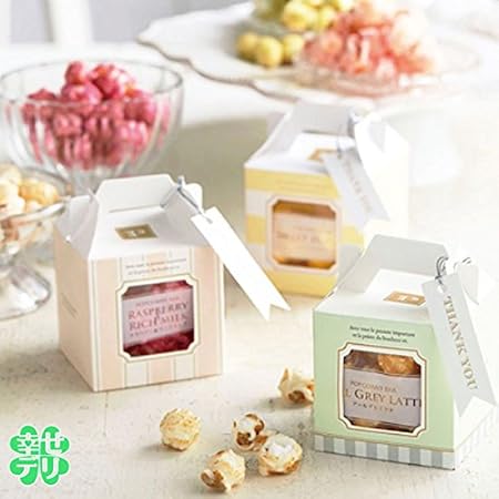 Amazon Co Jp カラフルなキューブboxのポップコーン 1個 バレンタイン ホワイトデー プチギフト 結婚式 二次会 パーティー 食品 飲料 お酒
