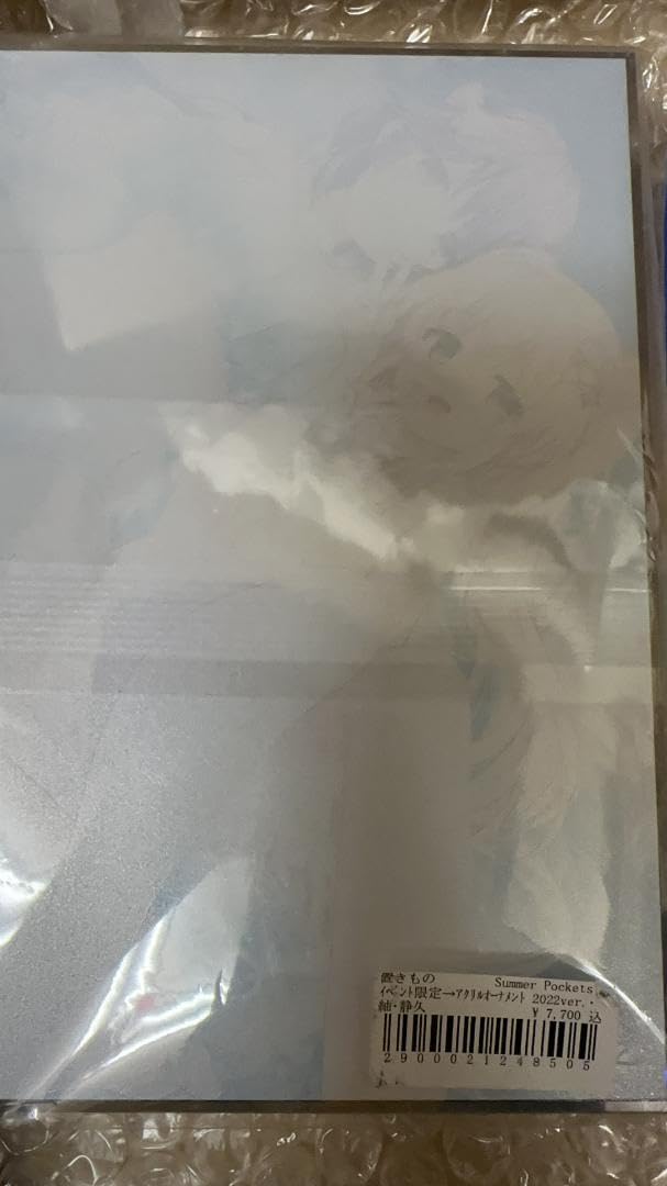 Amazon.co.jp: Summer Pockets RB アクリルオーナメント 紬