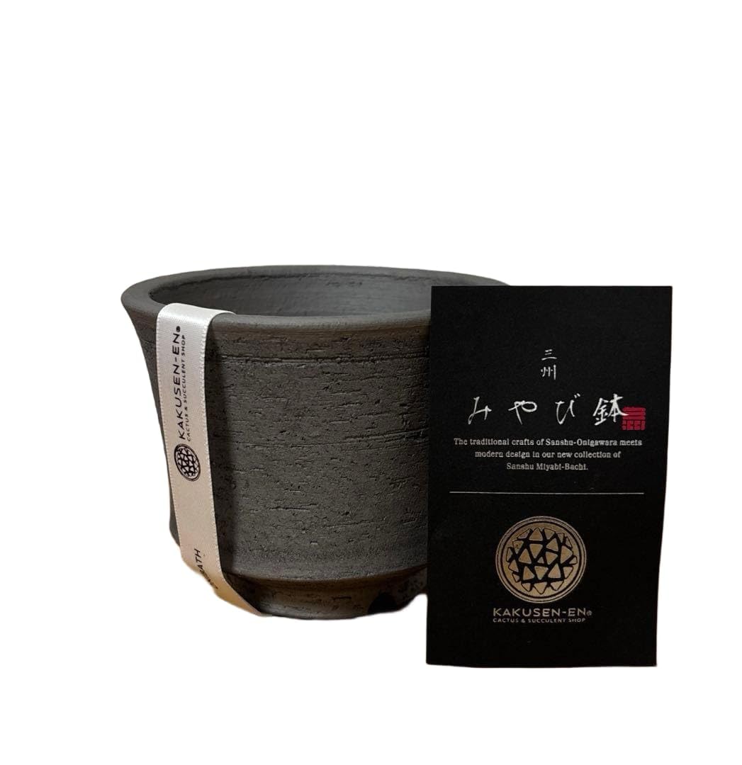 Amazon.co.jp: 鶴仙園 三州 みやび鉢 ONIBATH KAKUSENEN OK-01 : DIY