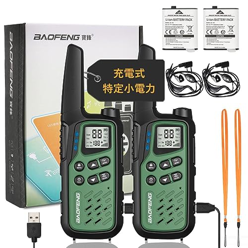特定小電力トランシーバー 6台 充電器 予備バッテリー 特定小電力トランシーバー 6台 充電器 予備バッテリー