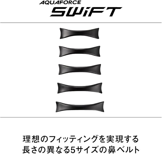 Arena Wa承認 アリーナ スイミングゴーグル 競泳用 ユニセックス アクアフォーススイフト ミラーレンズ スワイプくもり止め As5sgg06u
