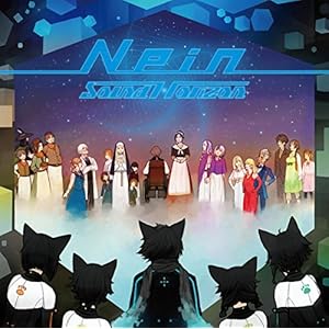 Sound Horizon」のメジャーリリースされた作品の中であなたが一