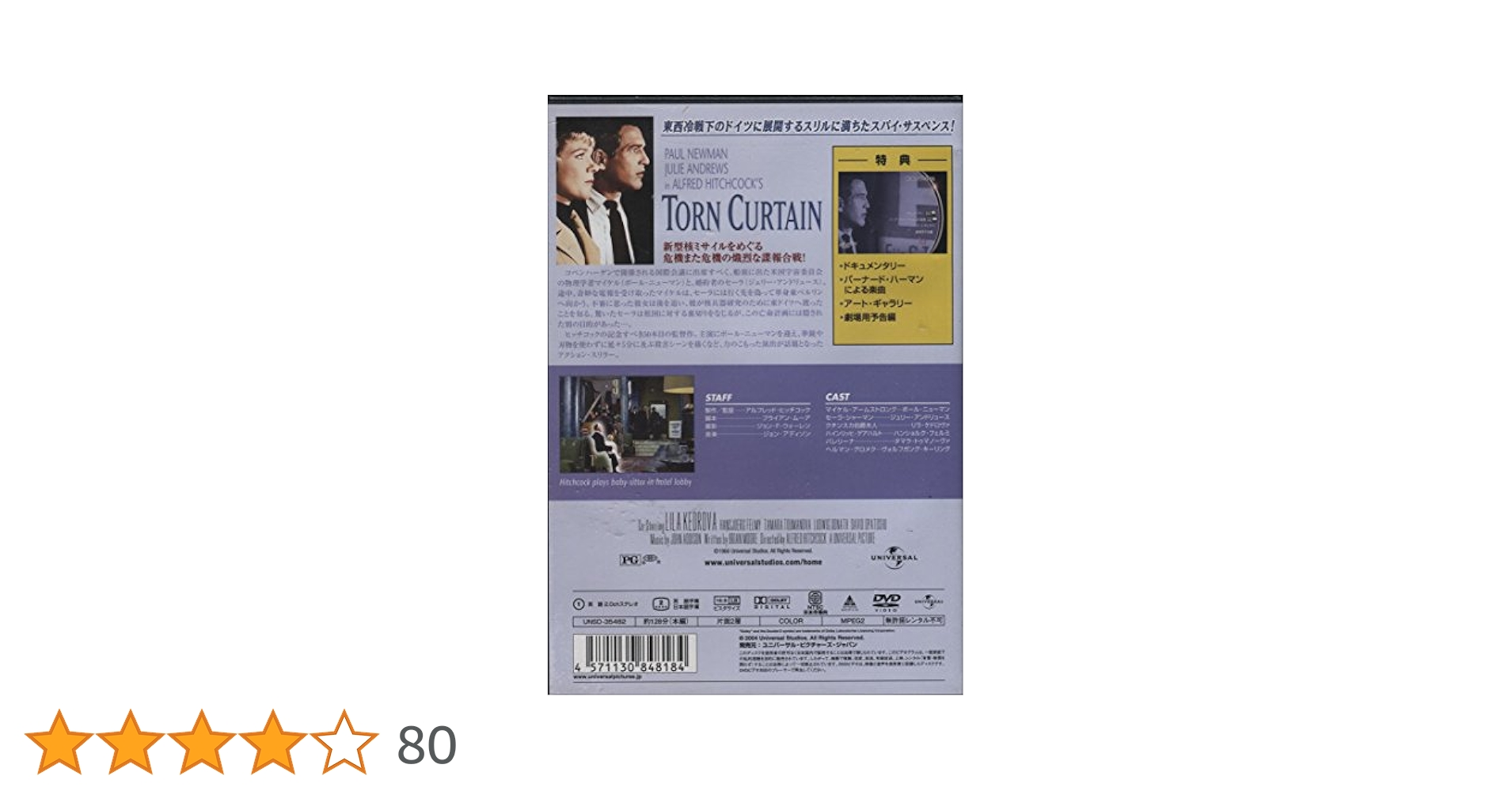 (未使用･未開封品)　引き裂かれたカーテン [DVD] sdt40b8 5129wYRmzkL._AC_UL210_SR210,