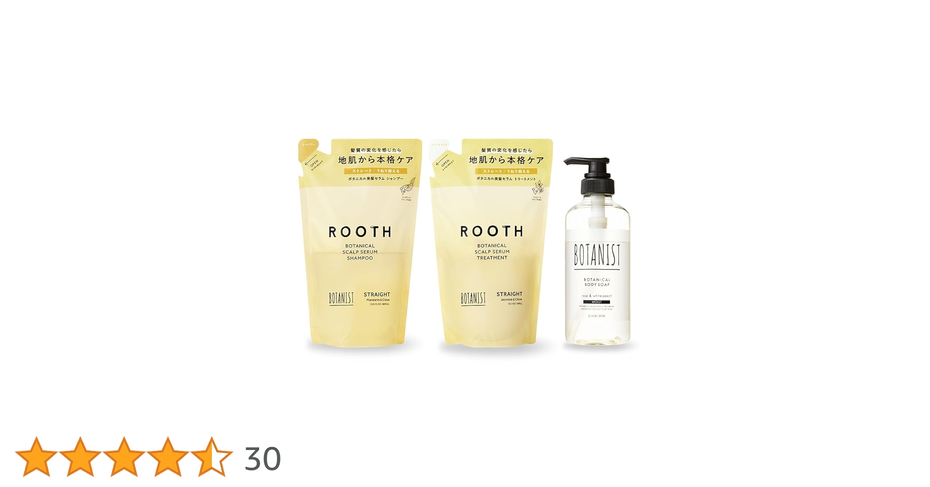 BOTANIST ROOTH スカルプセラムトリートメント 20個セット BOTANIST ROOTH スカルプセラムトリートメント 20個セット