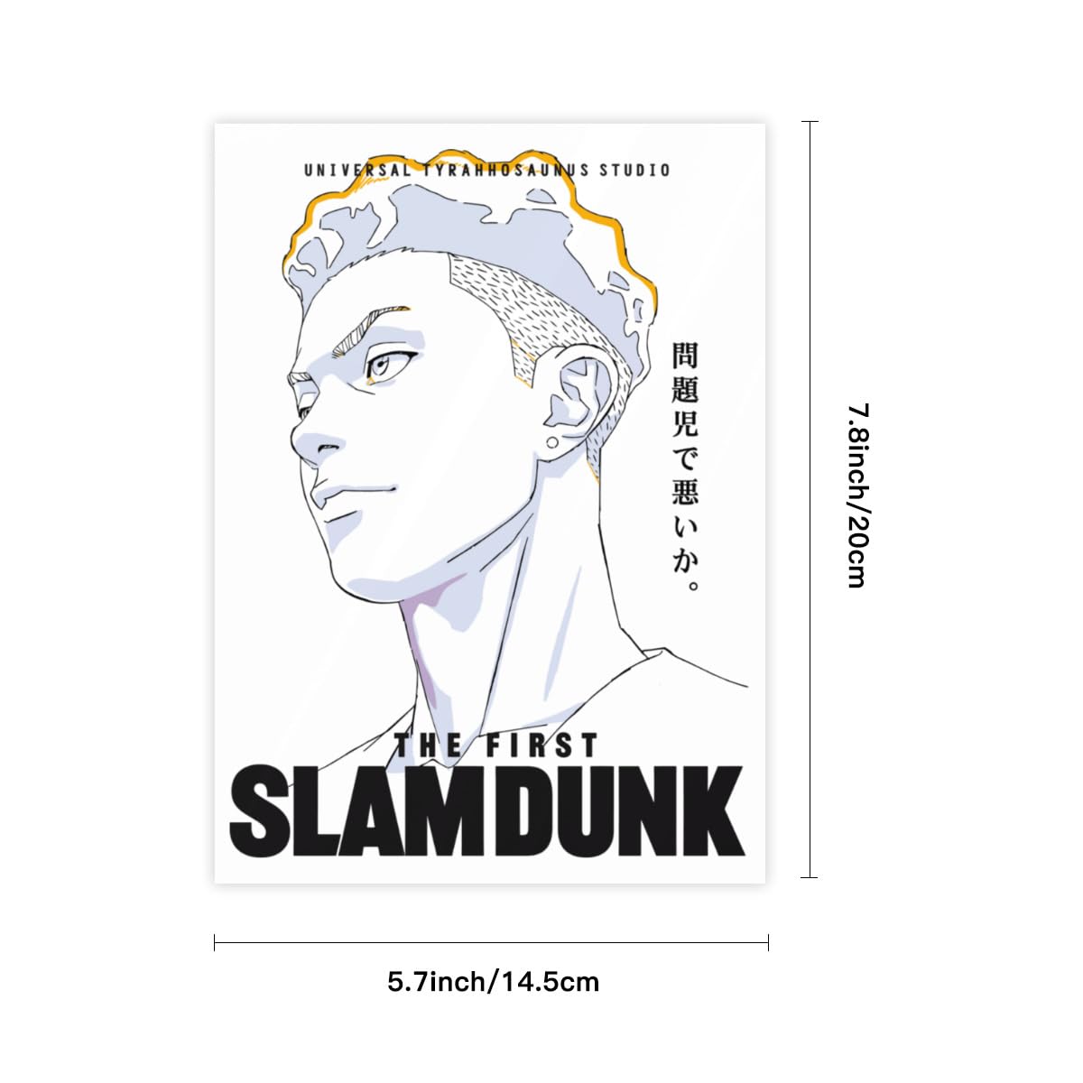 Amazon.co.jp: クリスタルステッカー スラムダンク 宮城リョータ