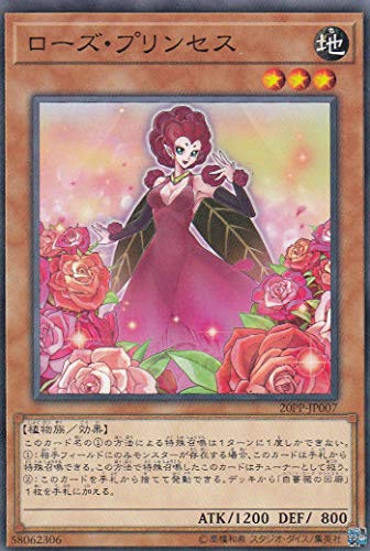 プレミアムパック 当たりカードランキング 全収録カードリストまとめ きりぶろ 遊戯王カードの最新情報まとめブログ