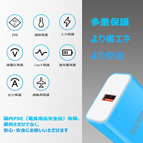急速充電器 type-c Android充電器 qc3.0充電器 18W/3A スマホ充電器 Type-C 急速充電 USB-Cケーブル 0.9m/1本 QC3.0アダプター アンドロイド充電器 タイプCコード 携帯急速充電器 Galaxy急速充電器 USB充電器 type c acアダプター タイプC電源コード USBコンセント 急速充電 USB電源アダプタ Aquos zero6 R6 sense6,Galaxy F52,Note 20 20Ultra 10 9,S22 S21 FE S20 S10 Plus,A20s A42 A50s A51 A52 A70s A71 A80 A90,Z Flip3 Z Fold3,Moto G8 Z5 Z4 Z3 Play Z2 Z Force,LG G5 G6(ブルー)