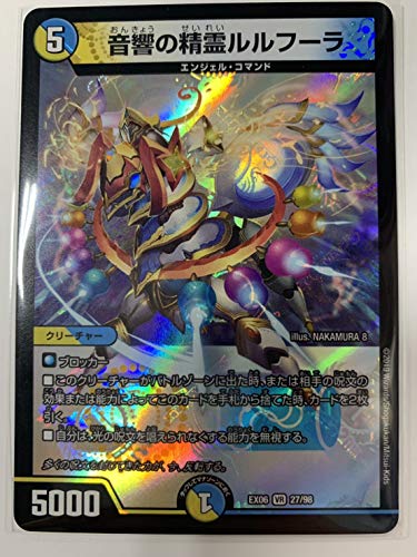 トレーディングカード デュエキングパックの人気商品 通販 価格比較 価格 Com